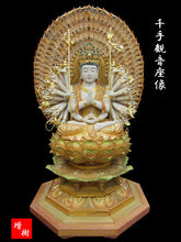 千手観音坐像木彫