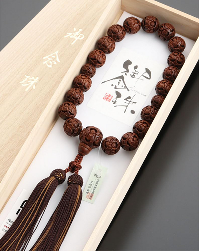 Curated Traditions product 6