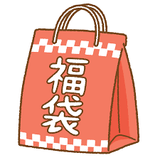福袋B（夏物）